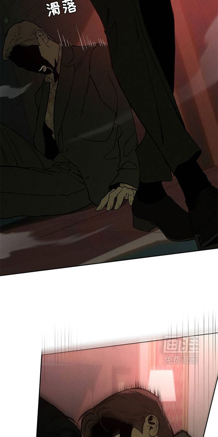 第229话20