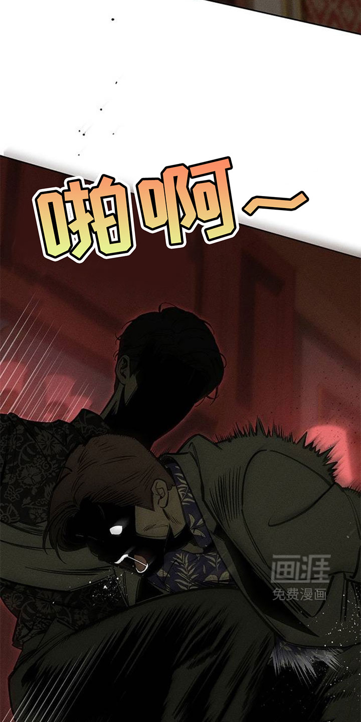 第229话22