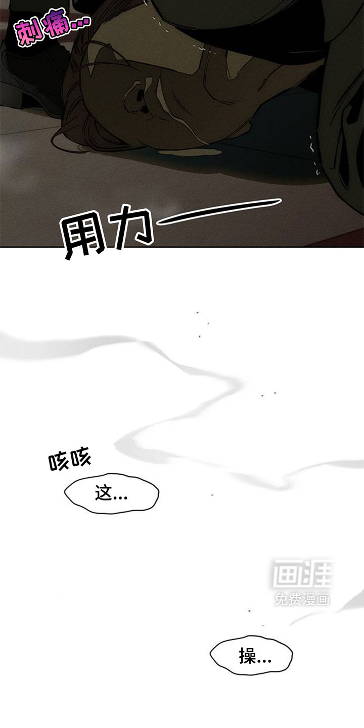 第229话25