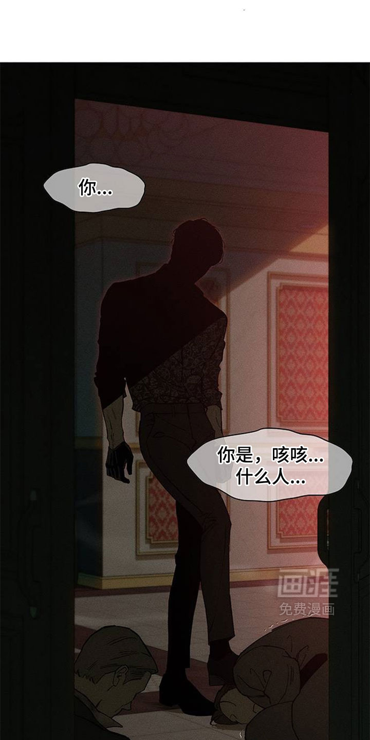 第229话26