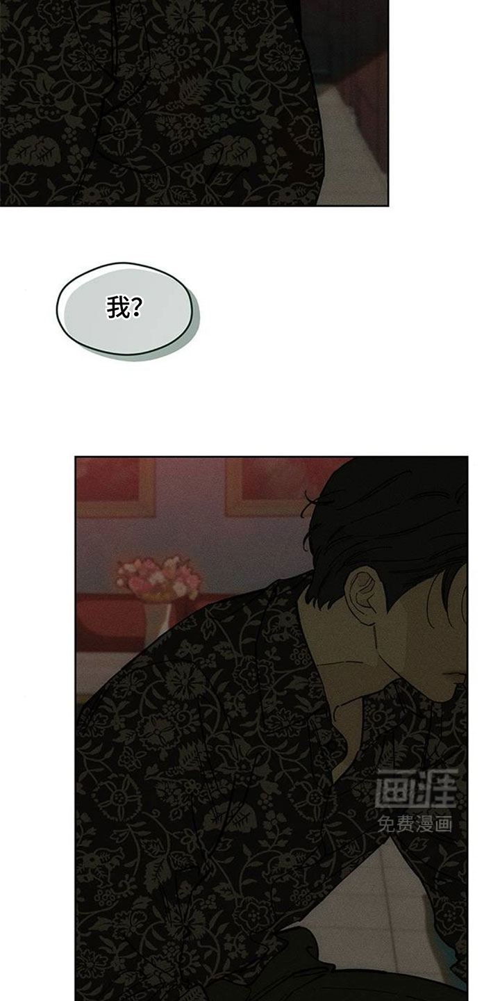 第229话28
