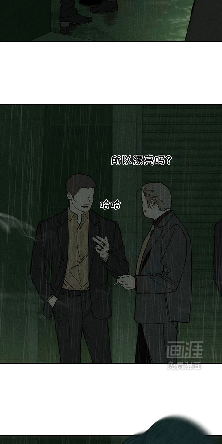 第229话3