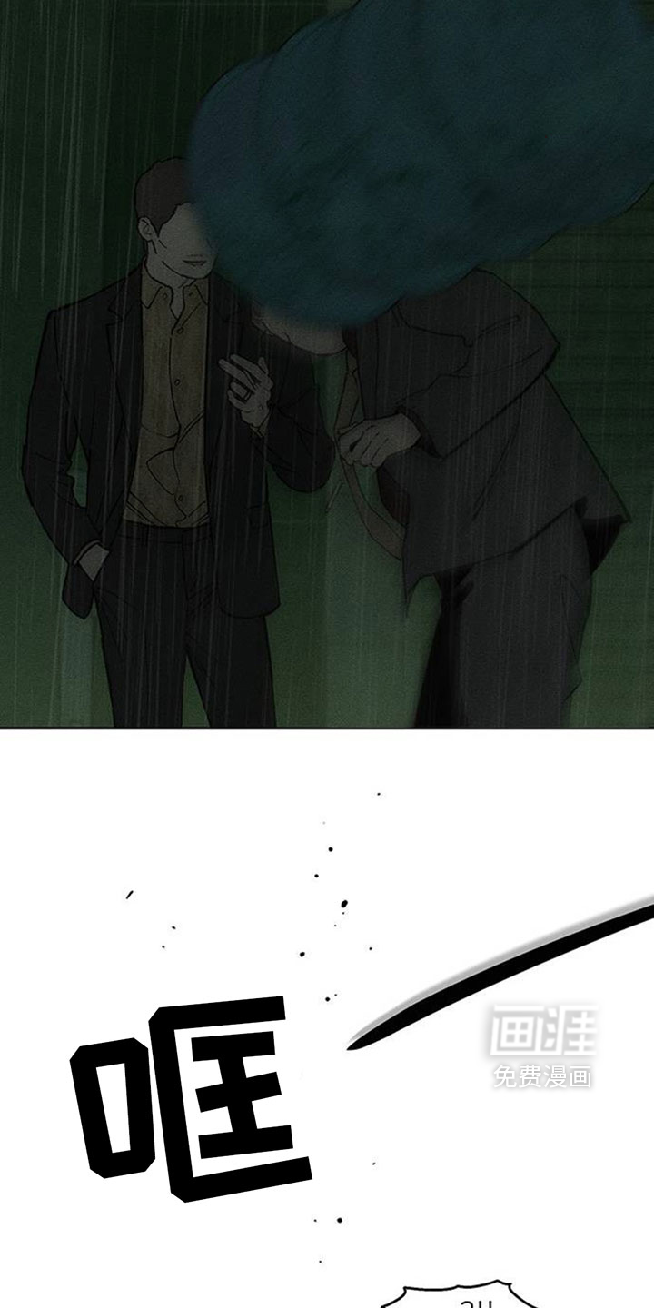 第229话4
