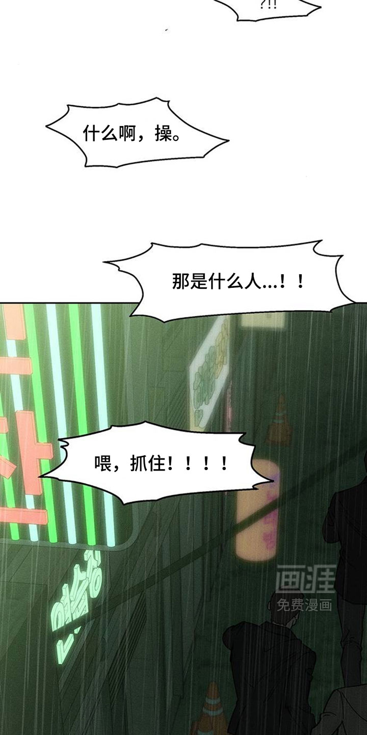 第229话5