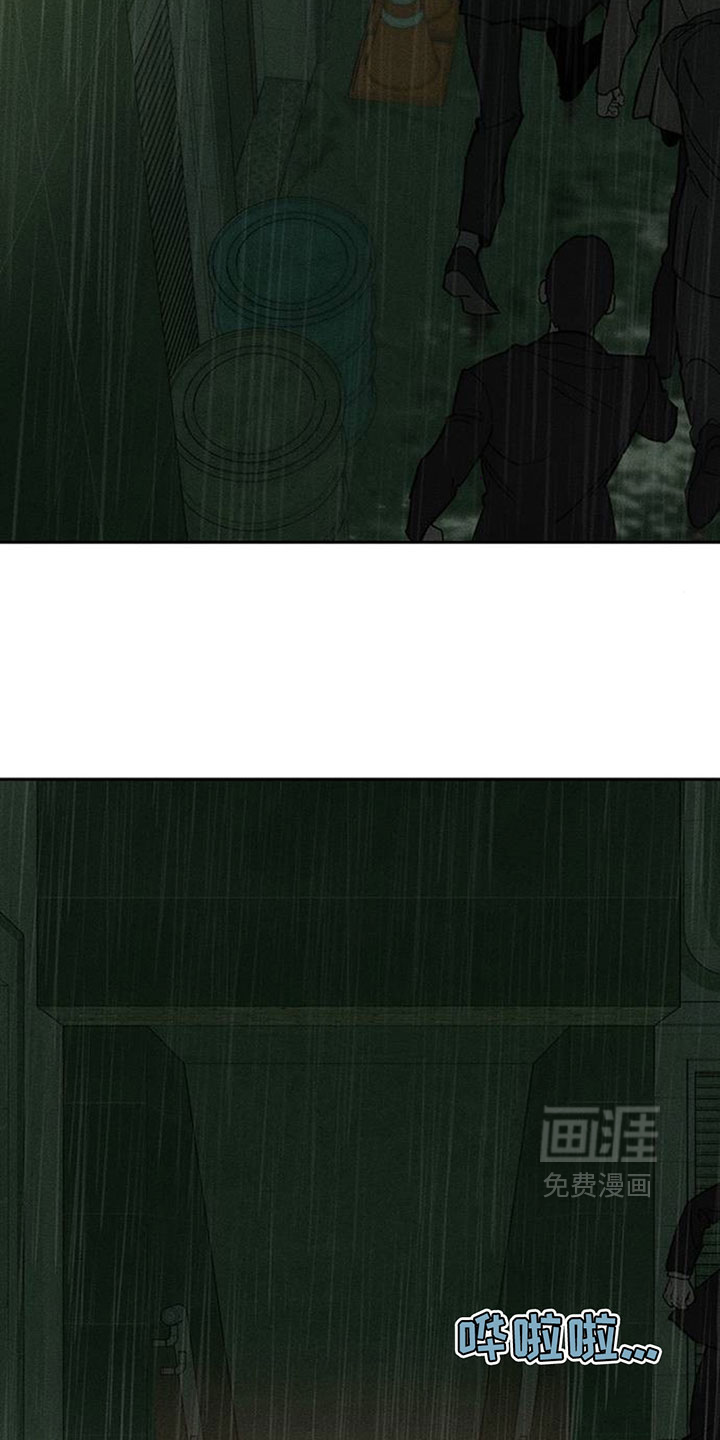 第229话6