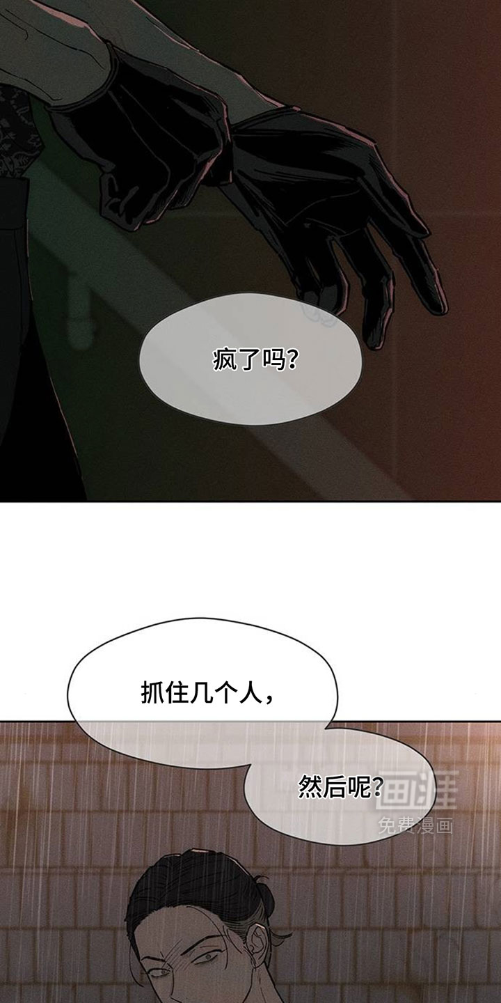 第229话9