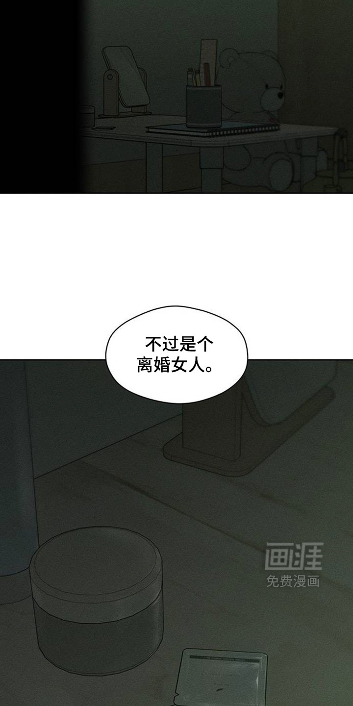 第228话11