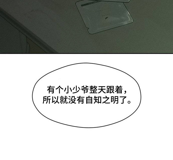 第228话12