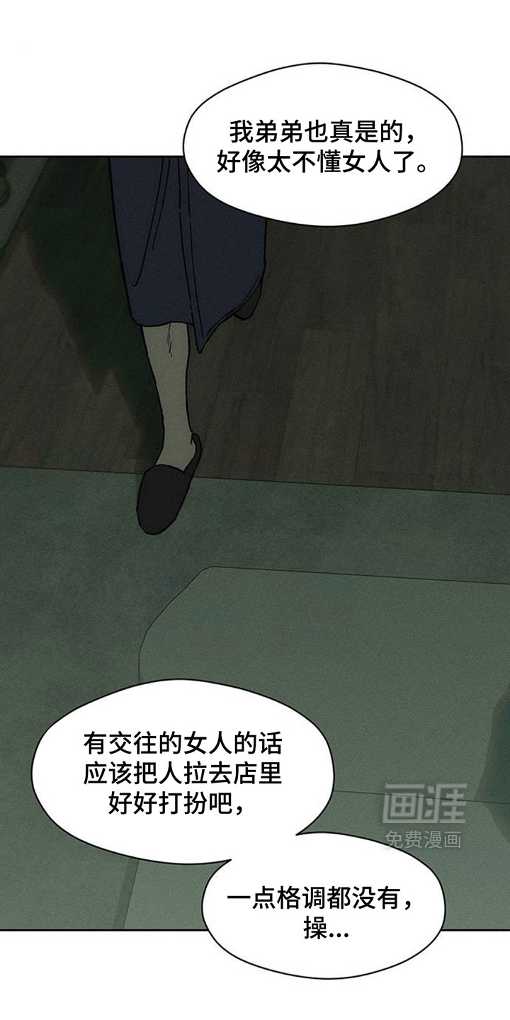 第228话13