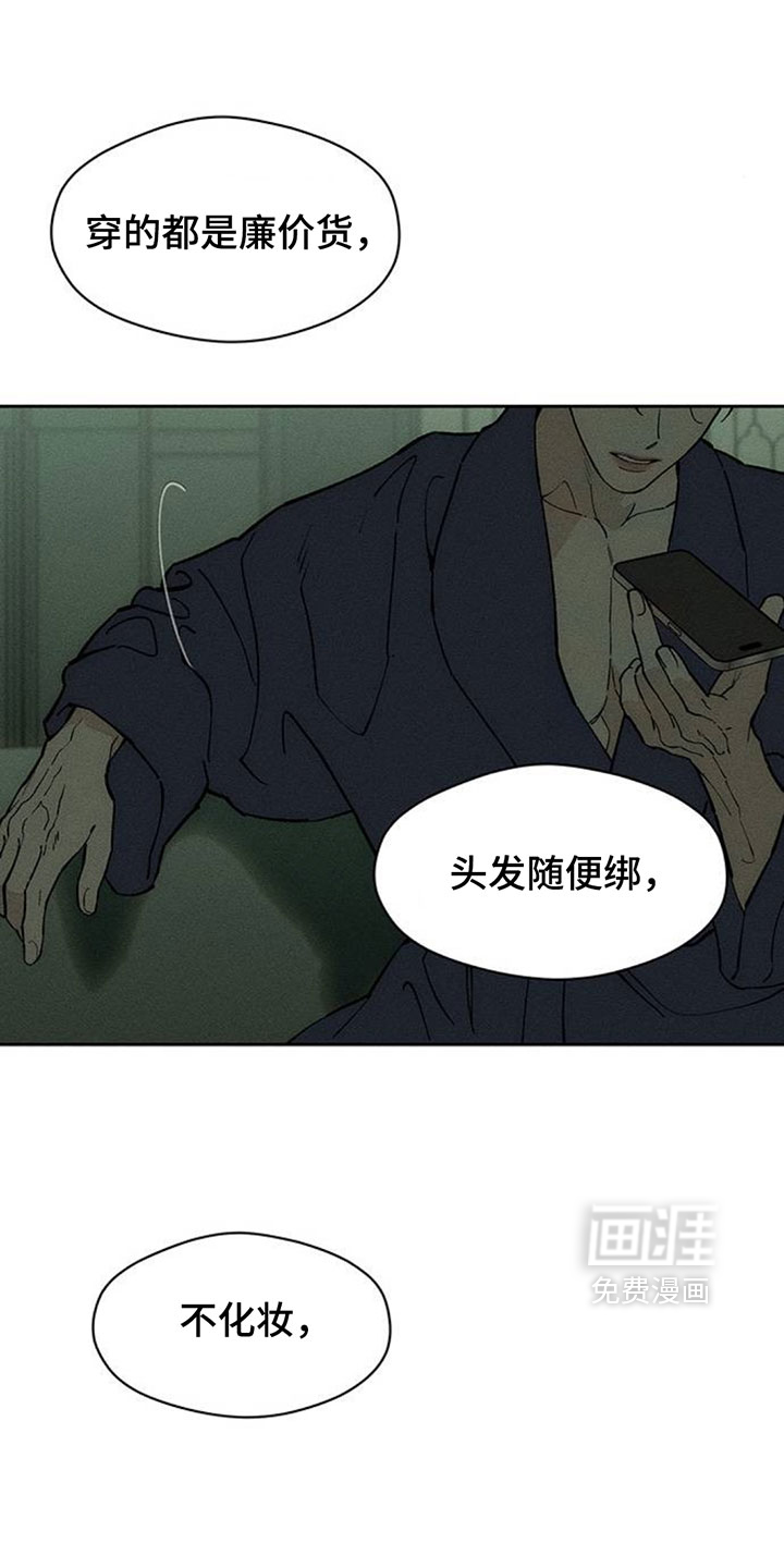第228话14
