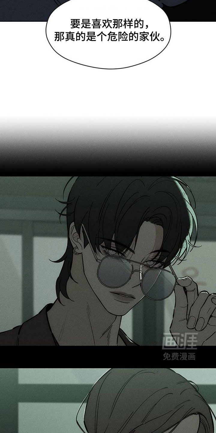第228话16
