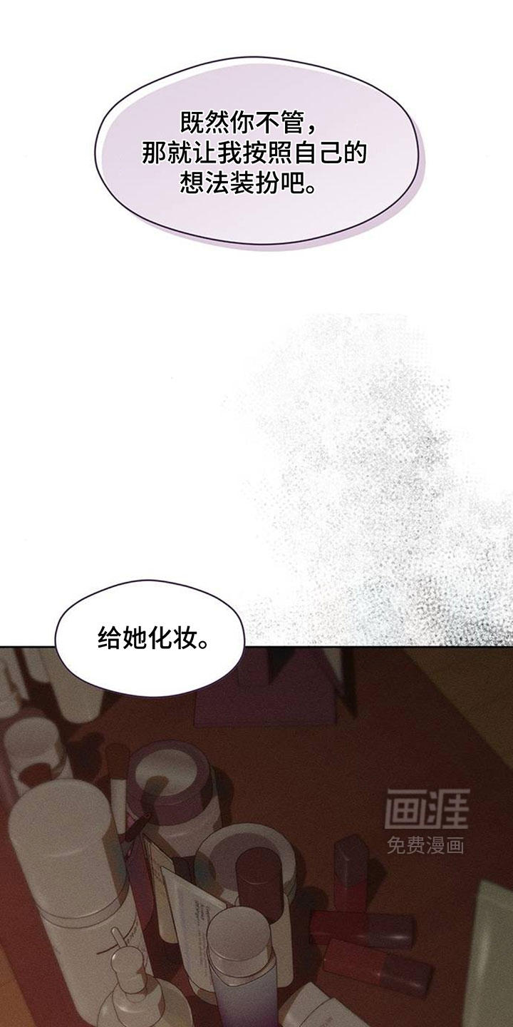 第228话18