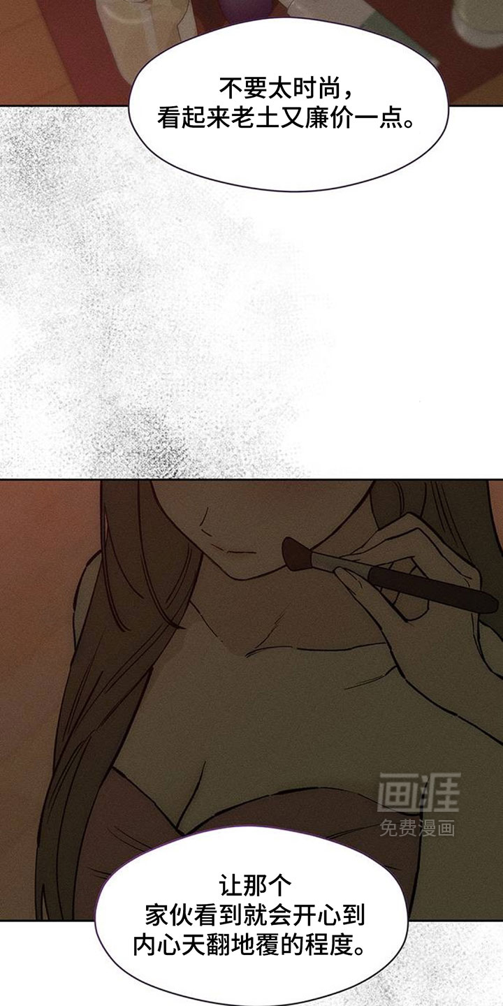 第228话19
