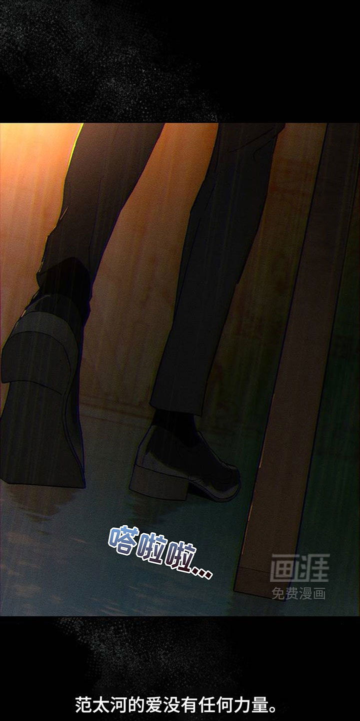第228话2