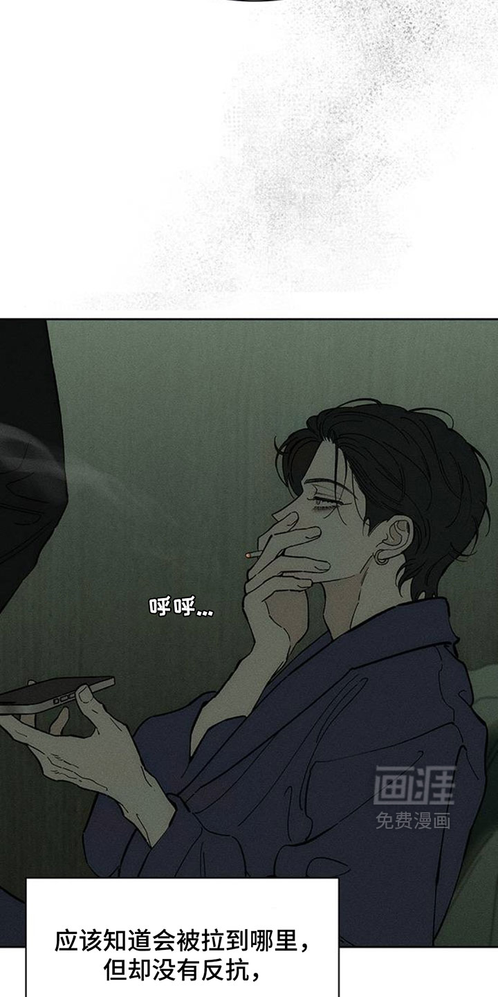 第228话20