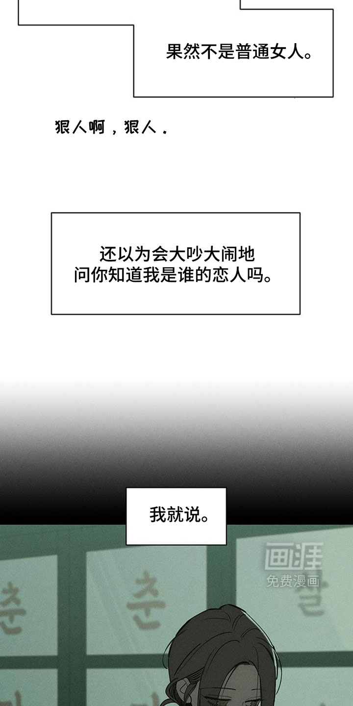 第228话21