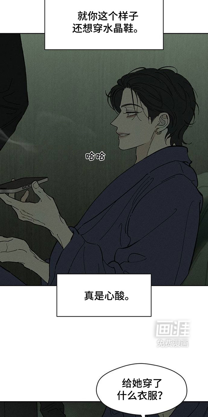 第228话23