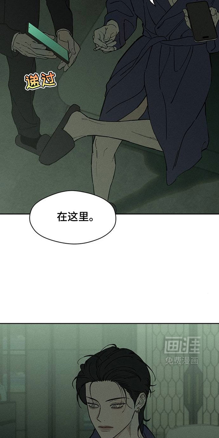 第228话24