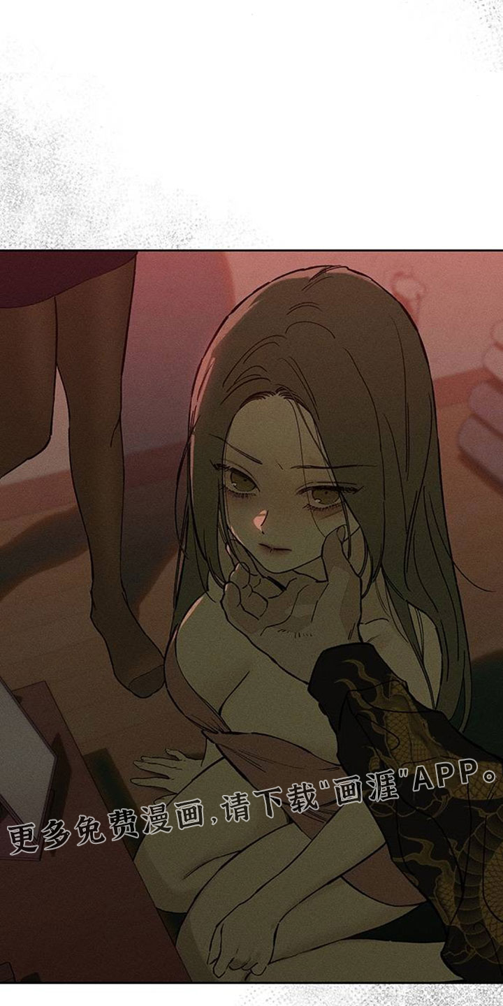 第228话27