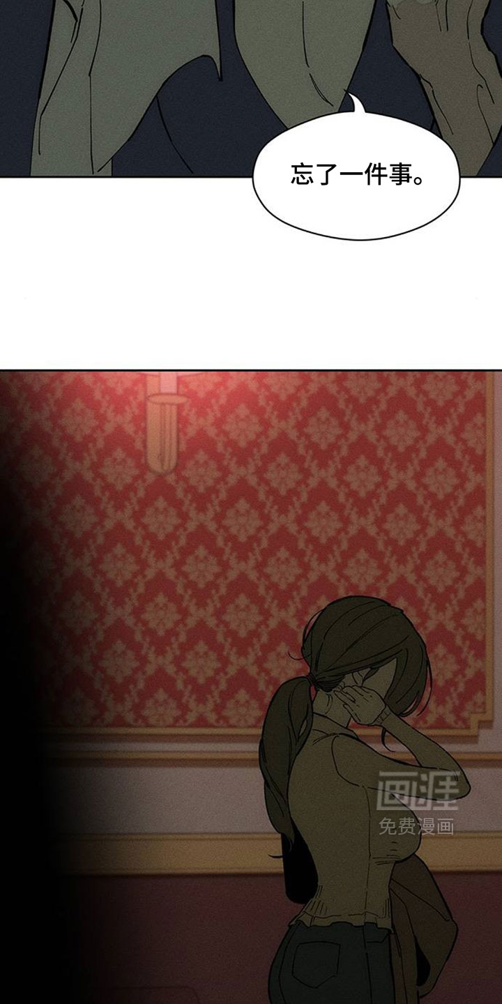 第228话7