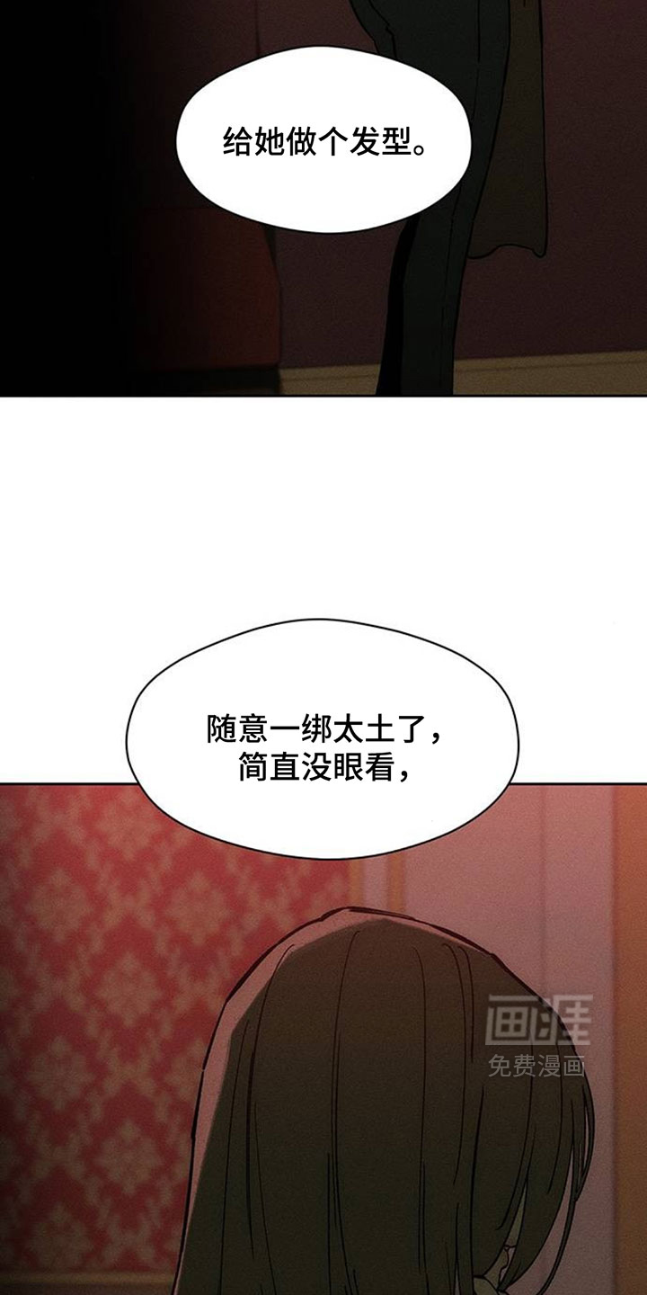 第228话8