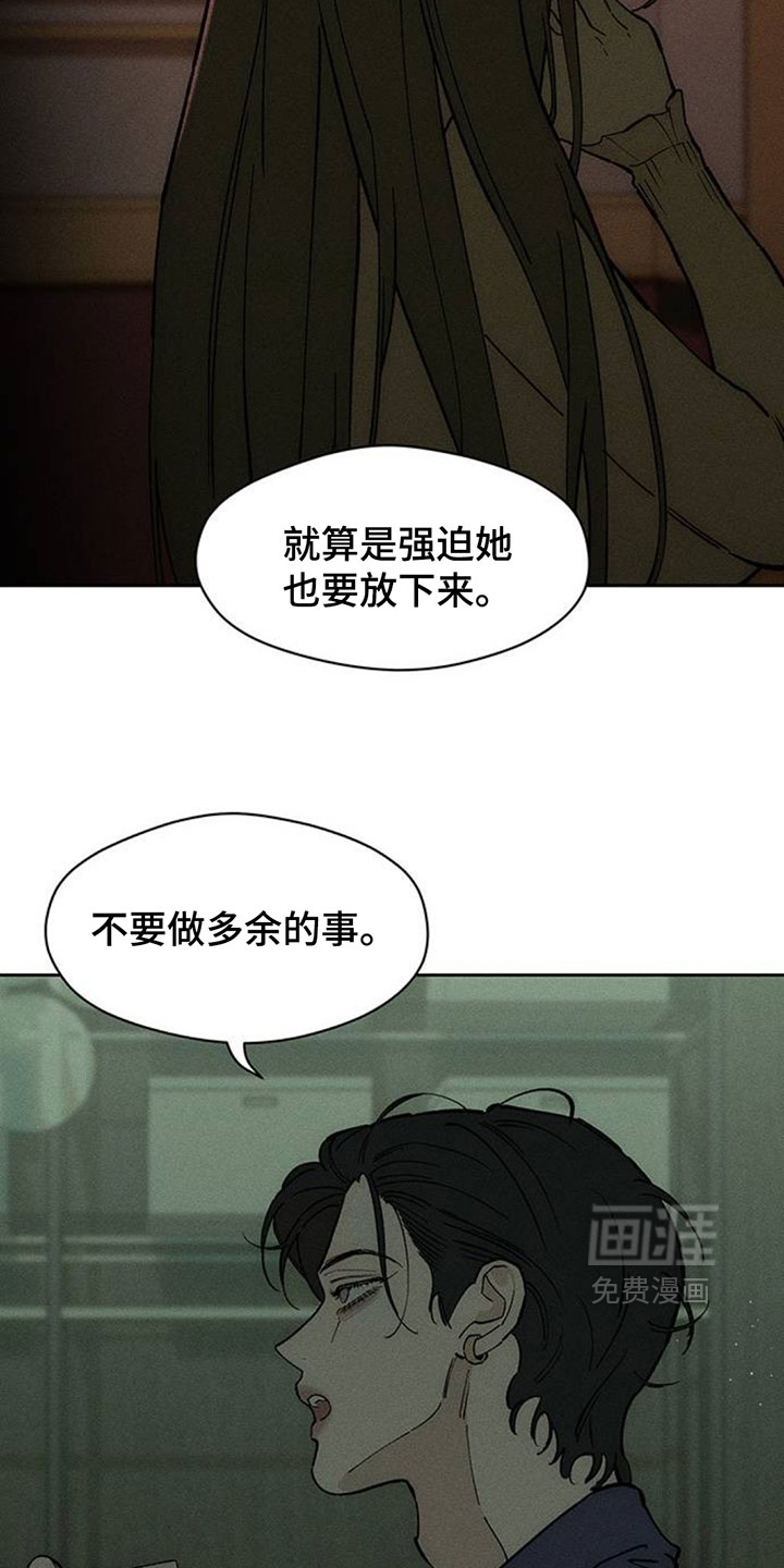 第228话9