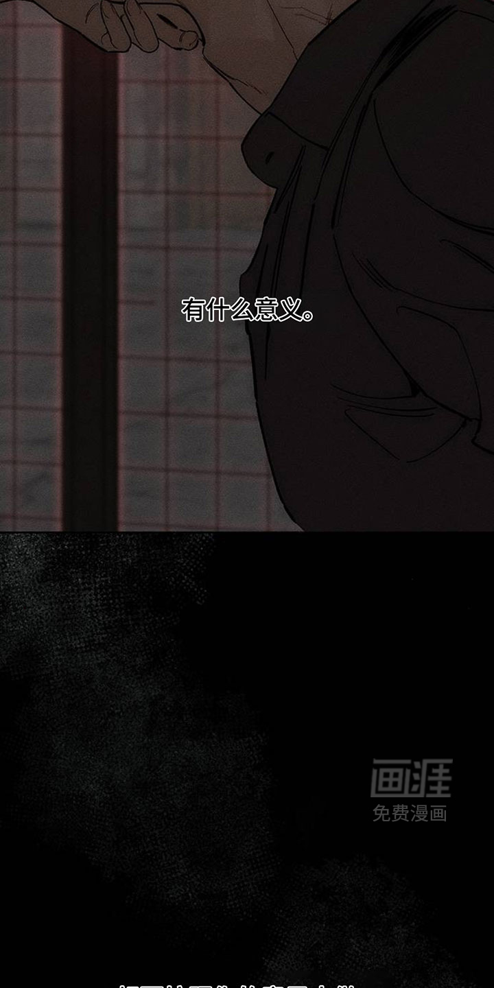 第227话10