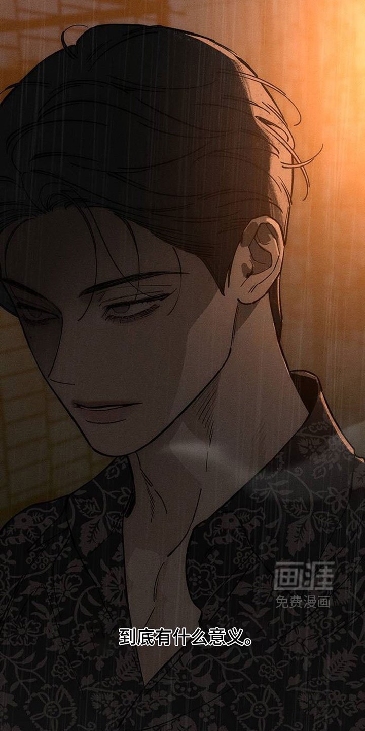 第227话15