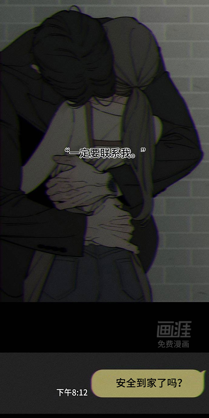 第227话17