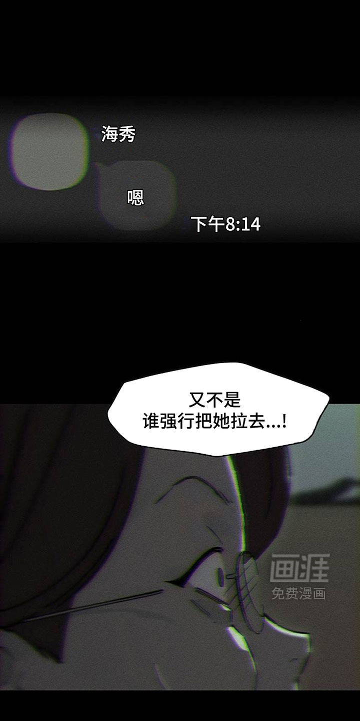 第227话18