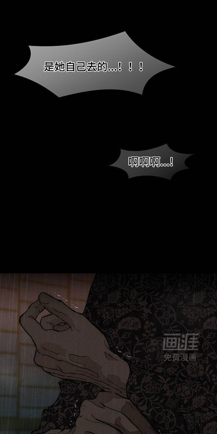 第227话19