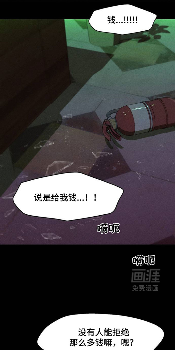 第227话2