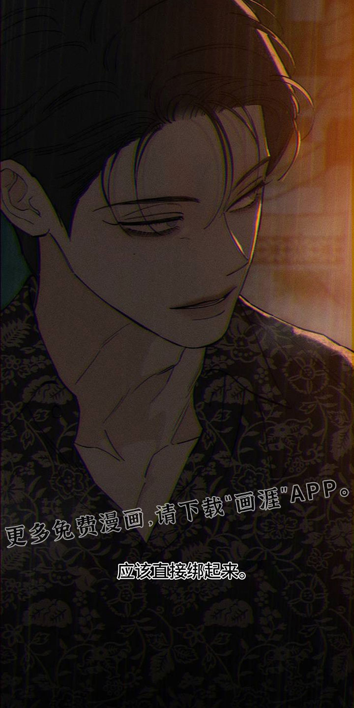 第227话24