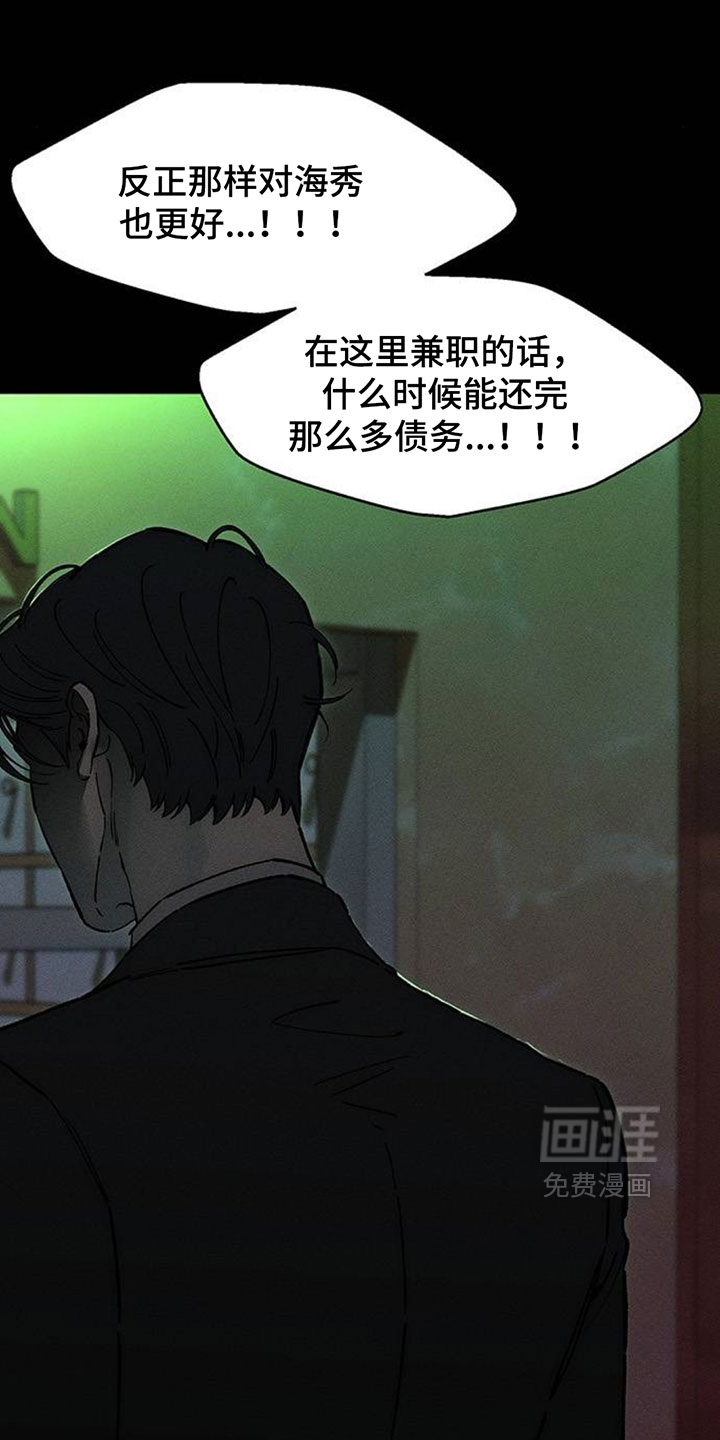 第227话4
