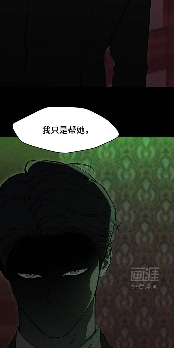 第227话5