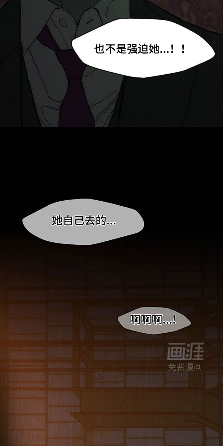 第227话6
