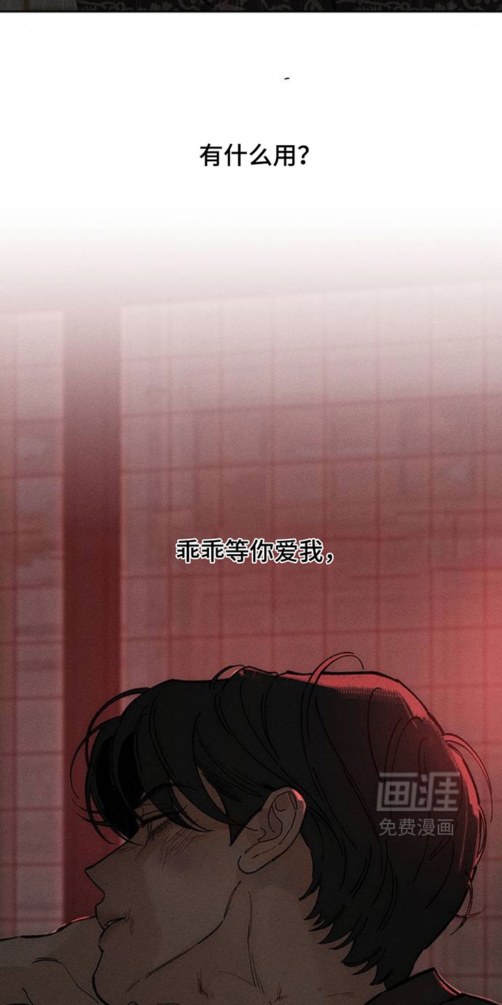 第227话9