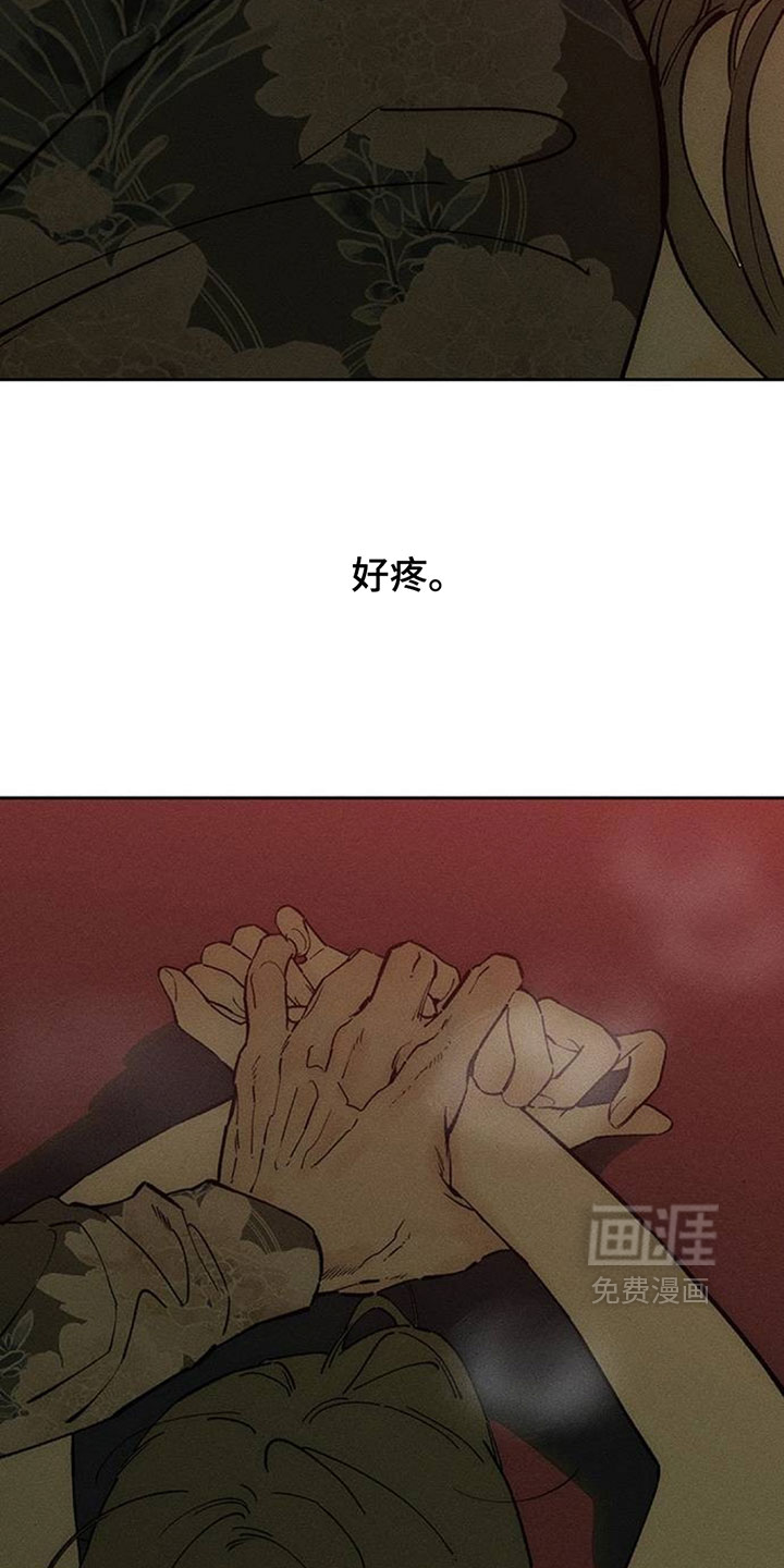 第232话12
