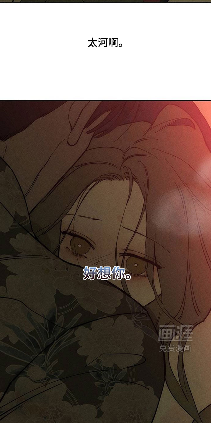 第232话13