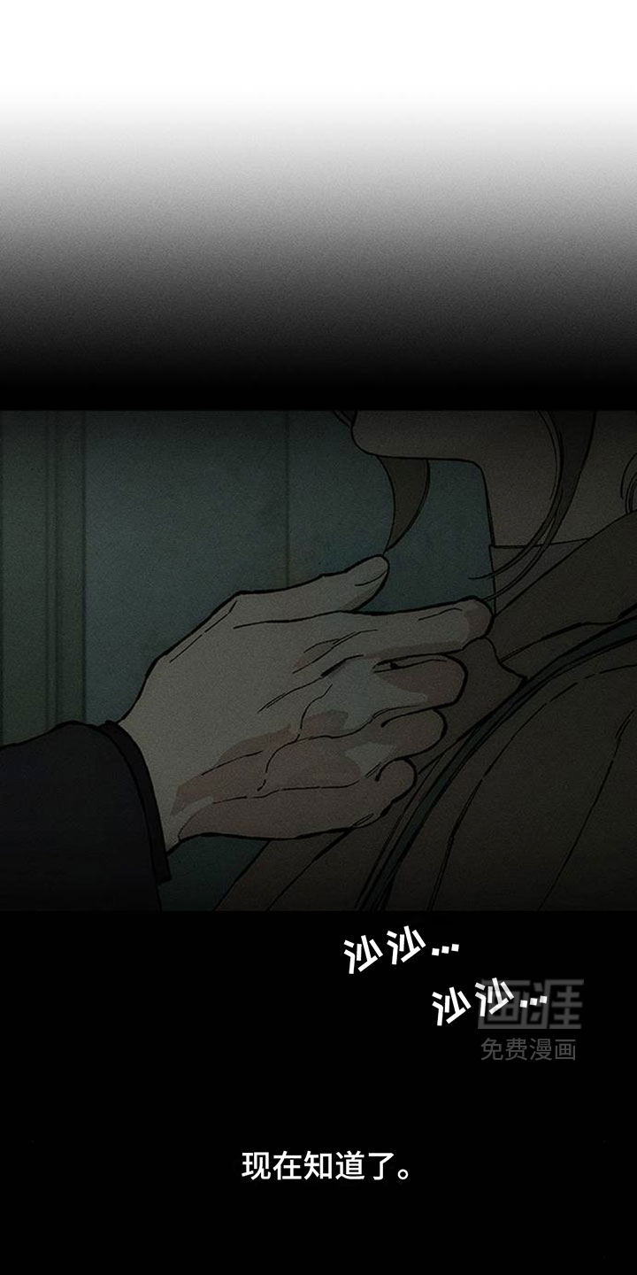 第232话15