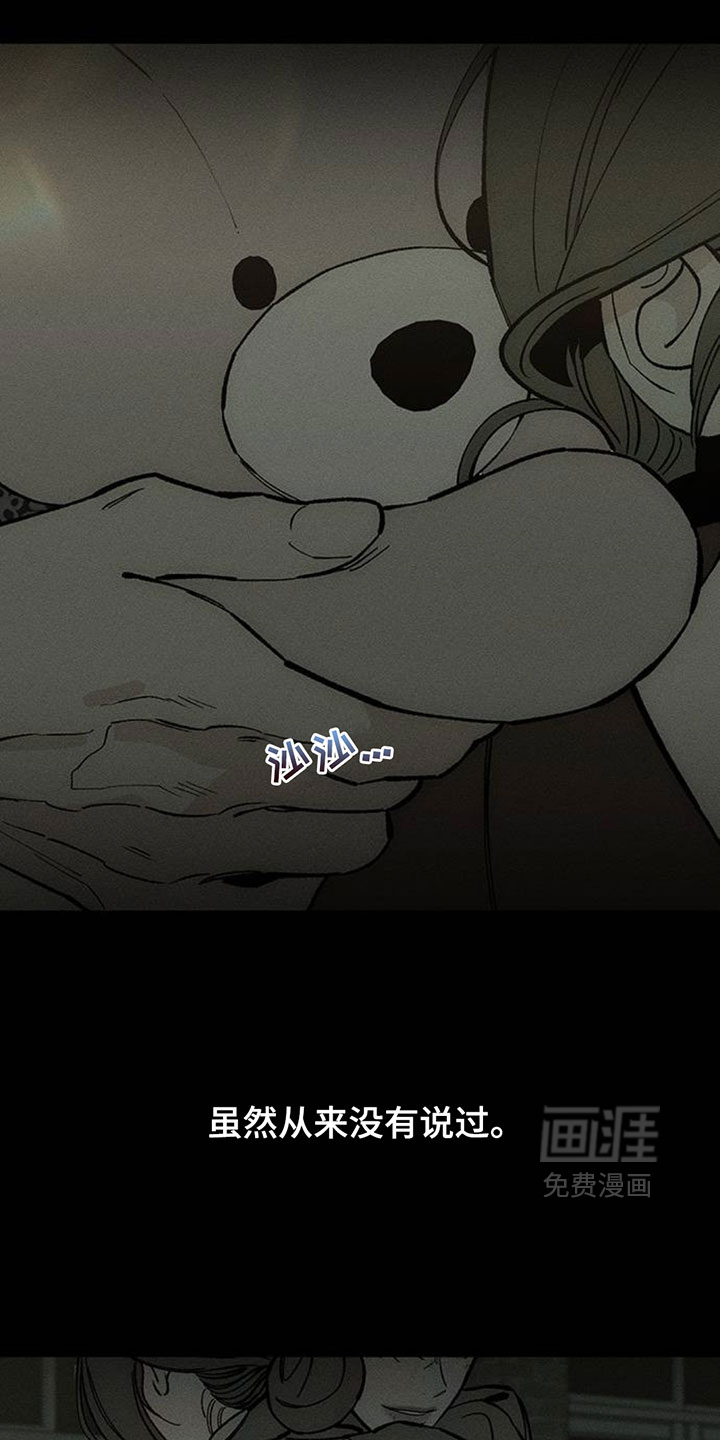 第232话16