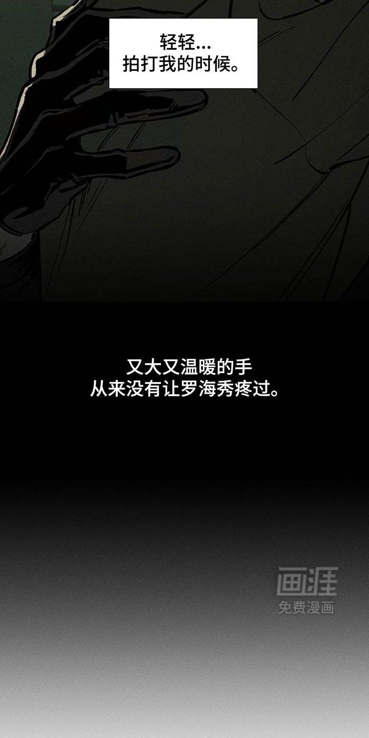 第232话18