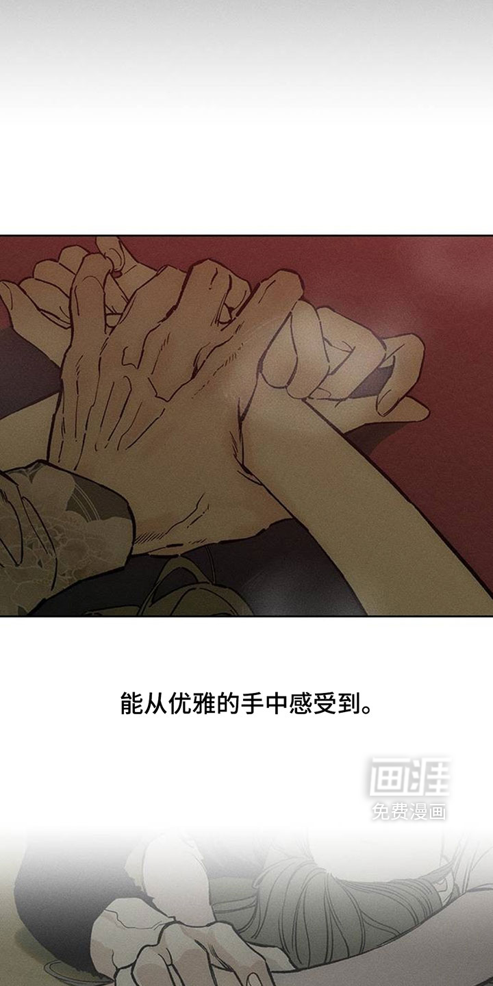 第232话19