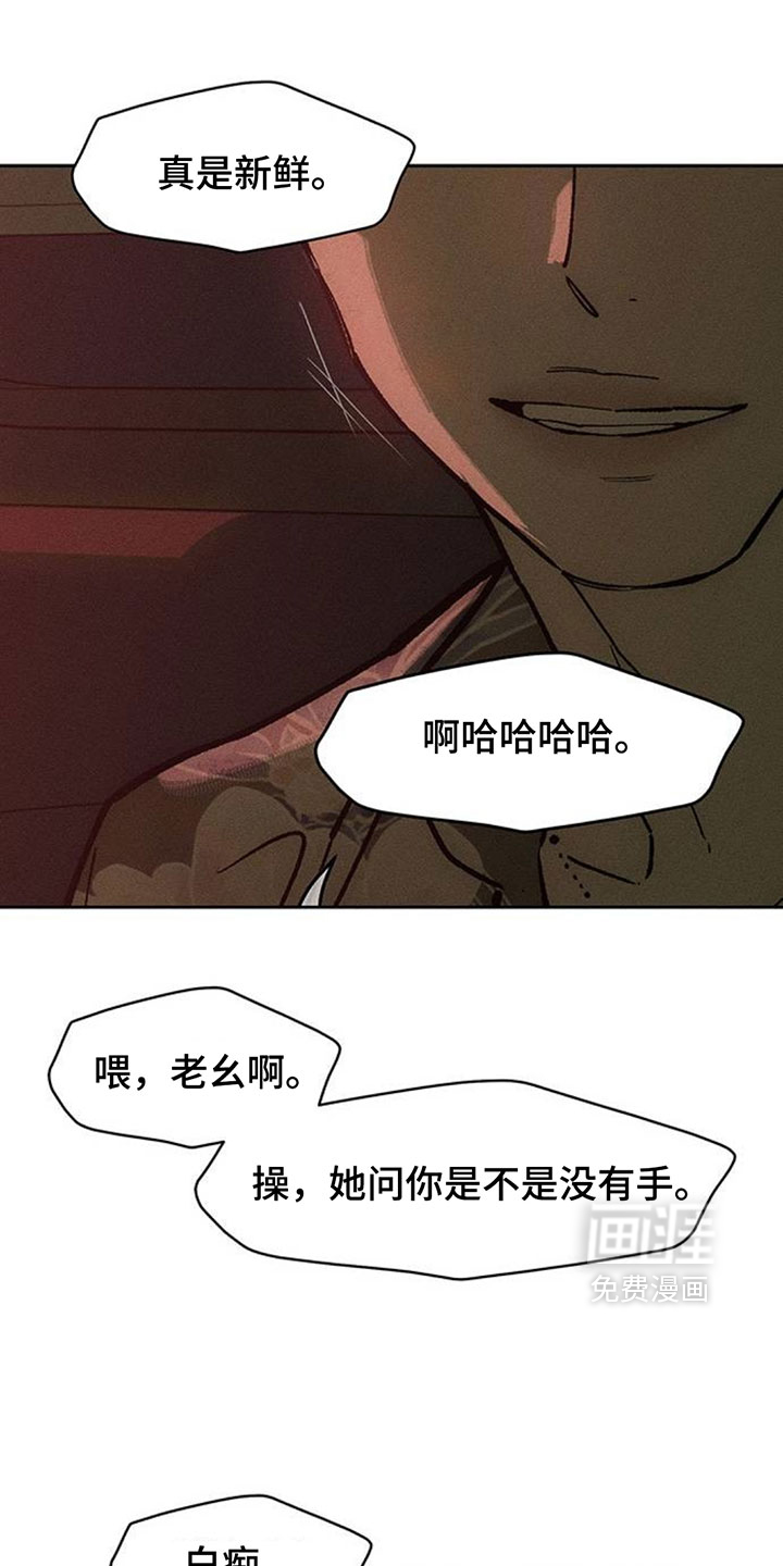 第232话2