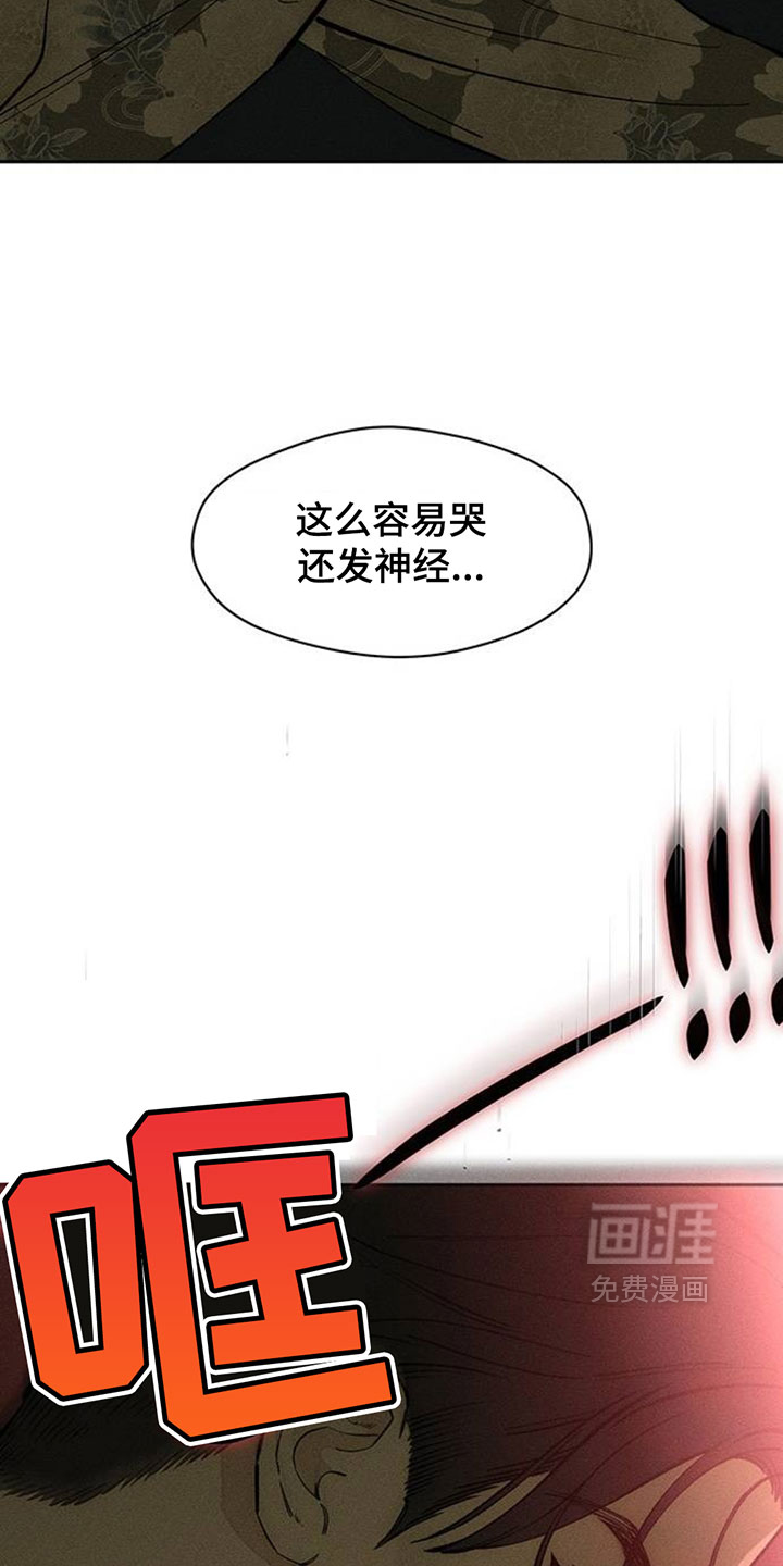 第232话22
