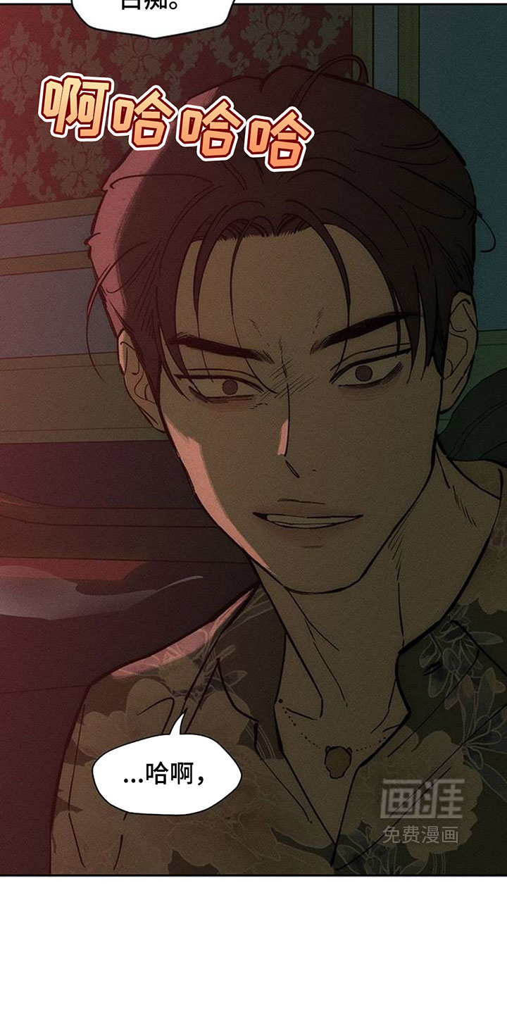 第232话3