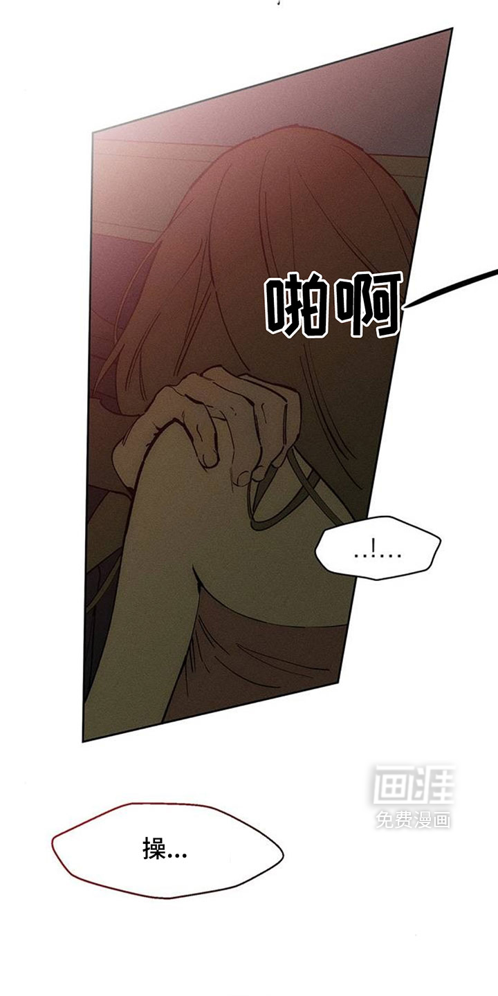 第232话6