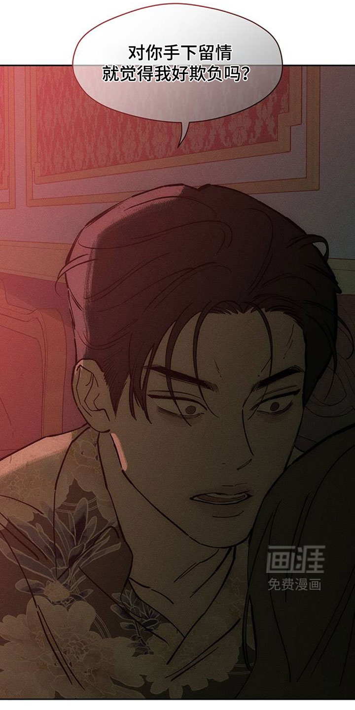 第232话7