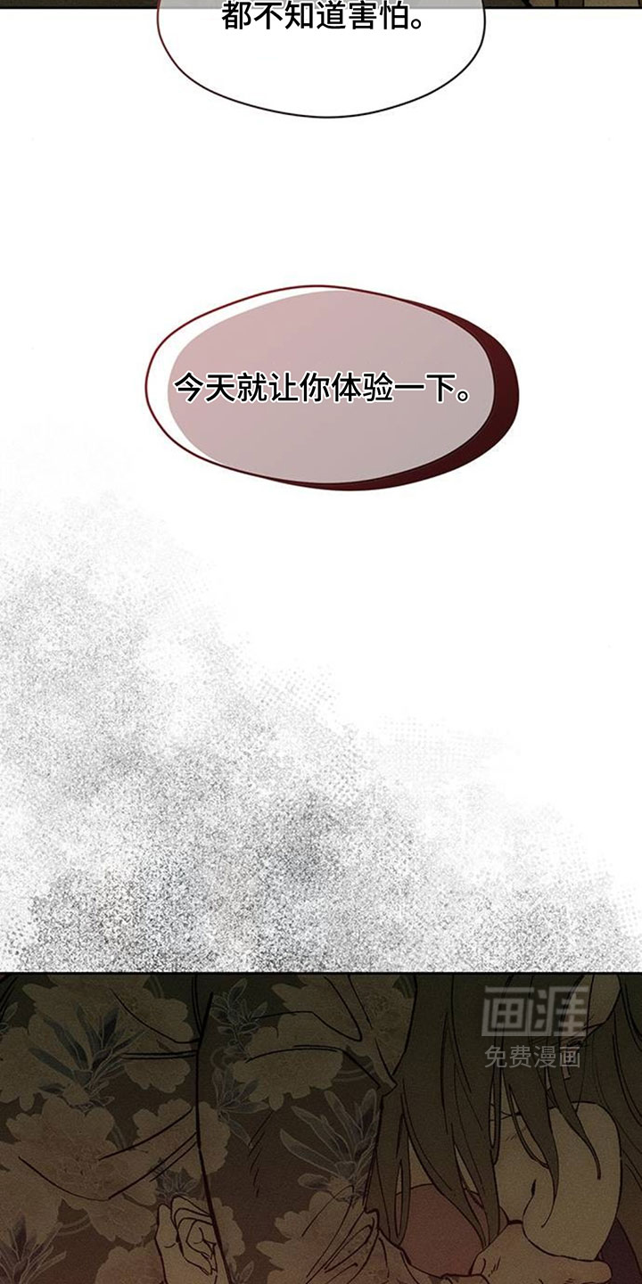 第232话9