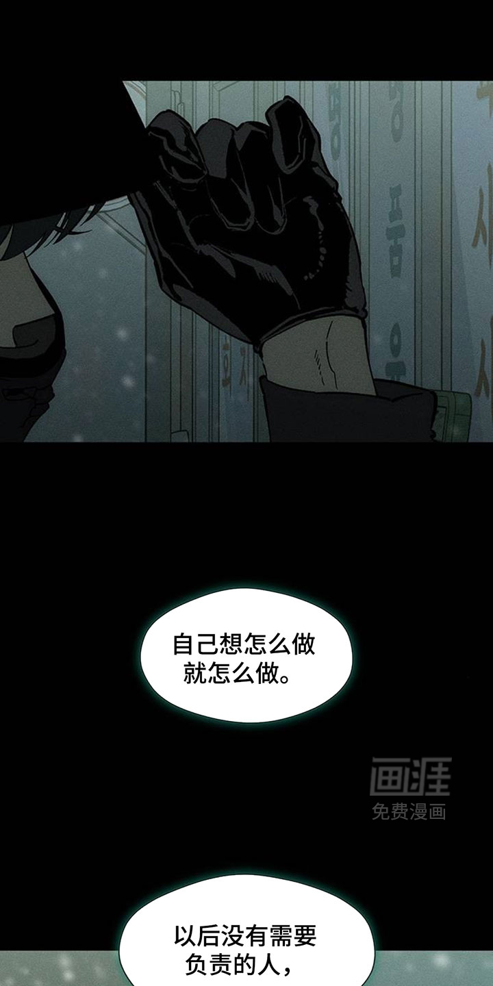 第231话0